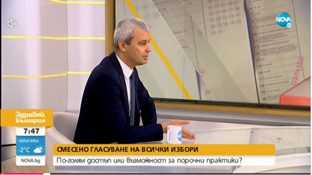 Костадинов призова президента да наложи вето върху хартиената бюлетина, но призна, че и с машините стават злоупотреби