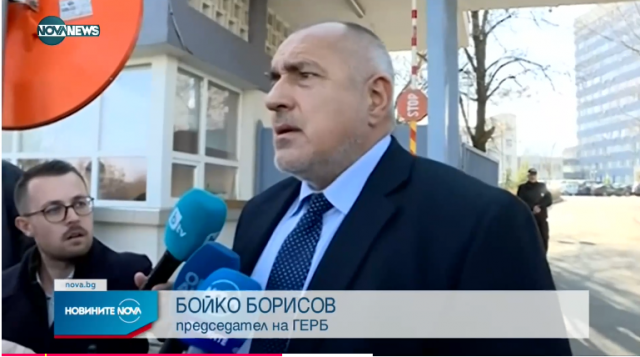 Бойко Борисов в ГДНП: Разпитваха ме как съм успявал да държа най-ниската цена на газа години наред