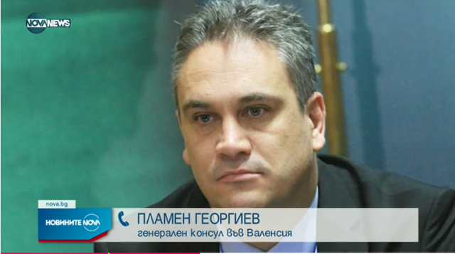 Пламен Георгиев отрича да е полически назначен, но бил политически уволнен
