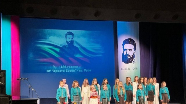 СУ „Христо Ботев“ отбеляза патронния си празник с голям концерт