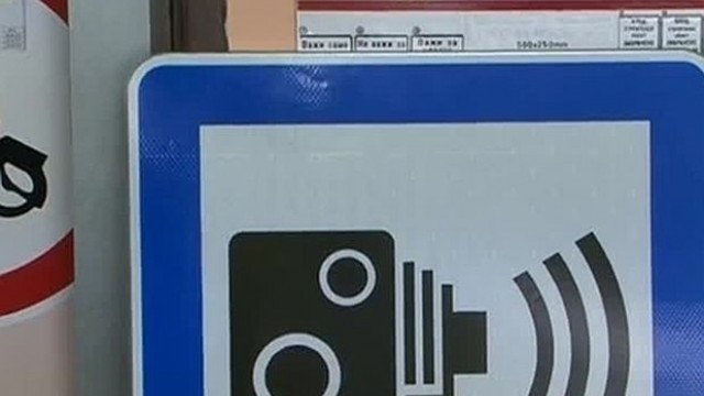 Нов знак ще предупреждава шофьорите за камери на пътя